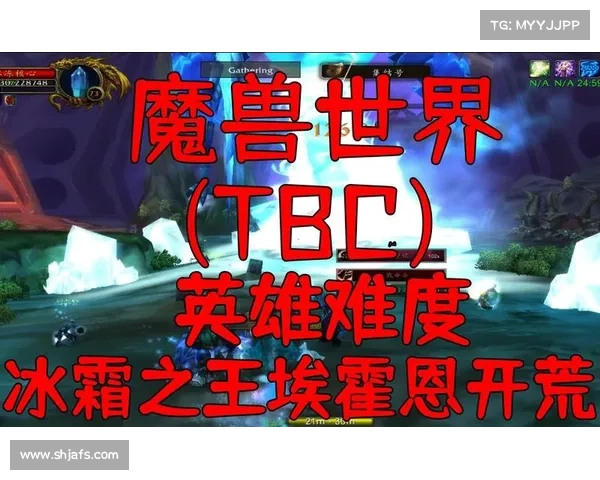 挑战冰霜之王埃霍恩:全面攻略指南 挑战冰霜之王埃霍恩:全面攻略指南