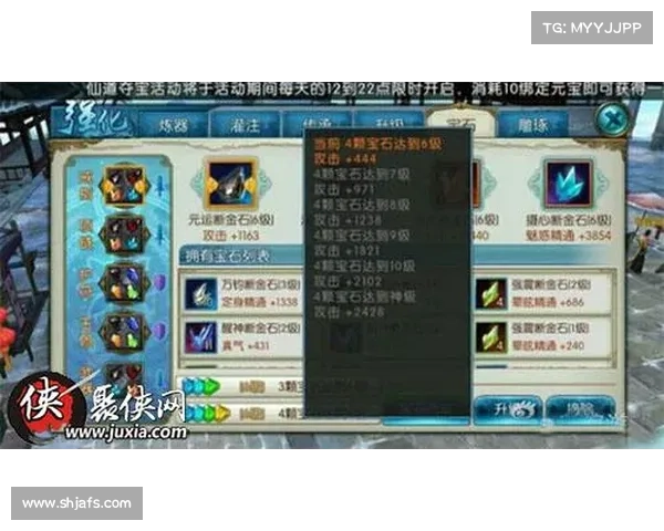 《仙侣2》角色选择技巧及搭配建议助你打造最强阵容 《仙侣2》角色选择技巧及搭配建议助你打造最强阵容