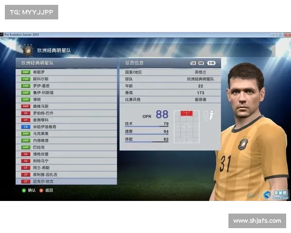 实况足球2013汉化补丁安装与使用详细教程步骤解析 实况足球2013汉化补丁安装与使用详细教程步骤解析